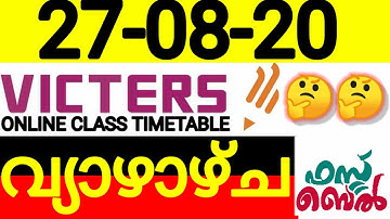 Kite Victers Timetable 27-08-2020-thursday|Kite Victers Channel Time table Tomorrow|Time table Today