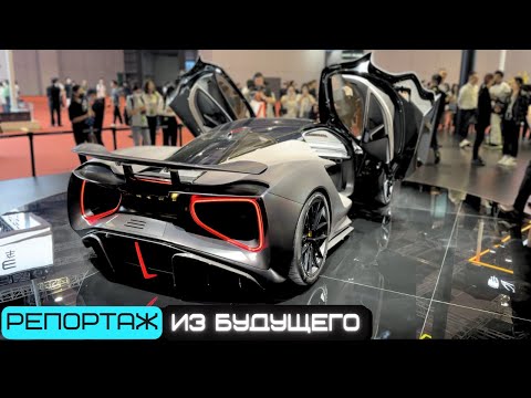 Главная выставка автомобилей