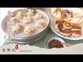 【食熊记·羊肉烧麦】一口爆汁+饱满肉粒=内蒙早点羊肉烧麦 | 【Eng desc】Inner Mongolian style mutton shumai