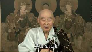 净空法师演说:法味里最浓的是,持名念佛 味里 検索動画37 净空法师演说:法味里最浓的是,持名念佛 味里 検索動画 37