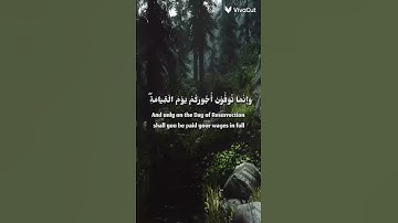 كل نفس ذائقة الموت || ما تيسر من سورة آل عمران || القارئ مشاري العفاسي || أسألكم الدعاء