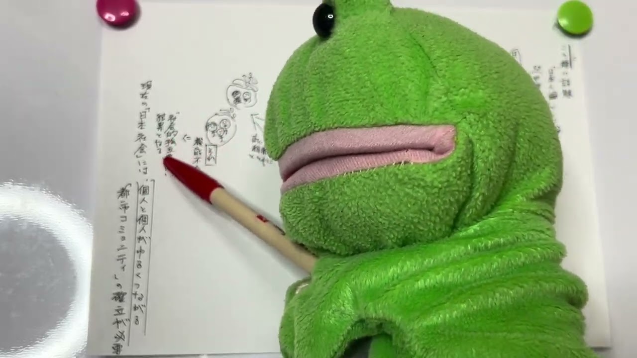 「コミュニティ空間としての都市」2025年11月30日