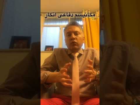 تصویری: کاهش ارزش: چگونه دفاع های روانی در برابر ما می چرخند و زندگی ما را بی ارزش و ما را ناخشنود می کند