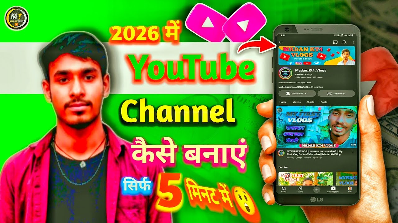 How to Create a YouTube Channel in 2026 | Step by Step Beginner Guide ...