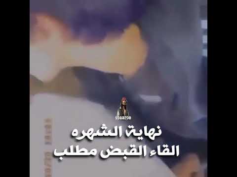 رغد التميمي
