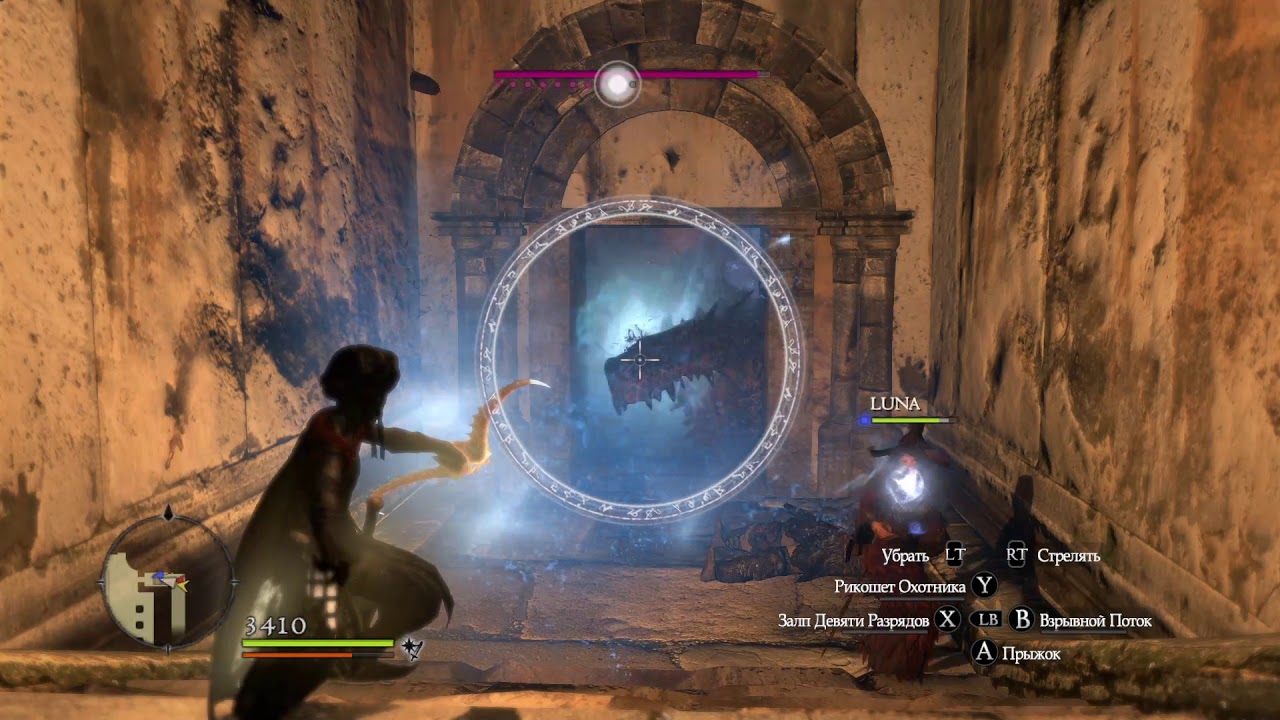 Dragon s dogma 2 магический лучник. Dragon's Dogma магические Луки. Dragon's Dogma Dark Arisen лучник. Dragon's Dogma: Dark Arisen магия. Драгонс Догма дарк аризен маг.