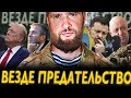 ЧТО ПРОИСХОДИТ!/ ВОЙНА БЕЗ ПРИКРАС/ СЕРГИЙ АЛИЕВ/ МАКСИМАЛЬНЫЙ РЕПОСТ!