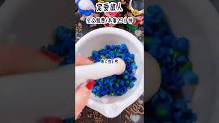 #宠爱故人#室藏小说#古风#二次元##女生必看