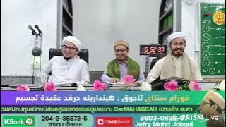 Hindarilah dari akidah tajsim