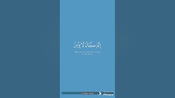 خذوه فغلوه ثم الجحيم صلوه _ أحمد العجمي كرومات قران شاشة سوداء سورة الحاقة بدون حقوق