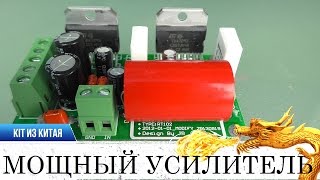 ПАЯЕМ ГРОМКИЙ УСИЛИТЕЛЬ НА 2х TDA7293 РЕАЛЬНАЯ МОЩНОСТЬ 155 Вт!!! KIT DIY