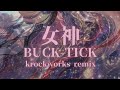 女神 / BUCK-TICK cover remix
