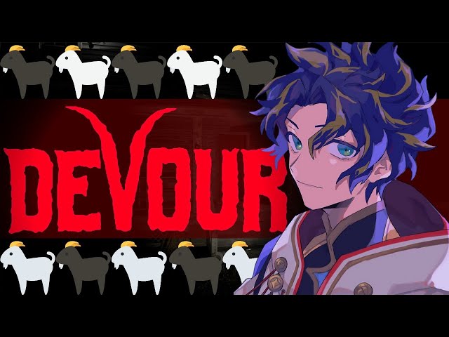 【DEVOUR】ホロスタは協力できる素晴らしいグループです。【イヅル律可アステルシエン】　のサムネイル