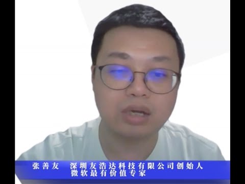 dotNET｜ Visual Studio 25th Anniversary - ShanYou Zhang