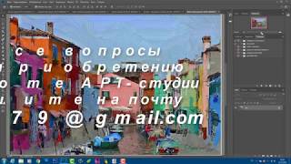 Создаём раму для картины в Фотошоп screenshot 1