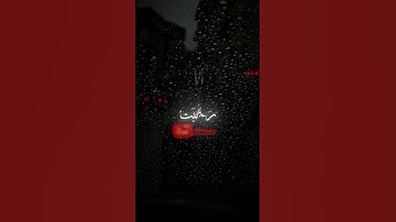 اكتب شيء تؤجر عليه 💤  #قرآن #قرآن #اكسبلور #اكسبلور #قرآن #قران_كريم #تلاوة_خاشعة