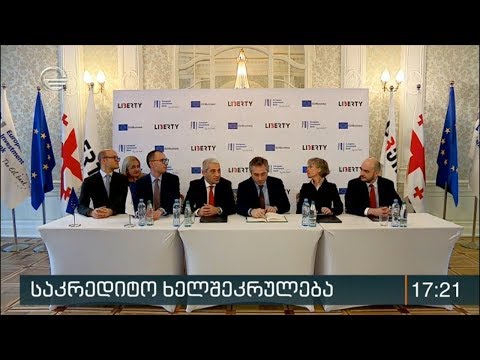 „ლიბერთი ბანკი“ „ევროპის საინვესტიციო ბანკისგან“ €15 მილიონს მიიღებს