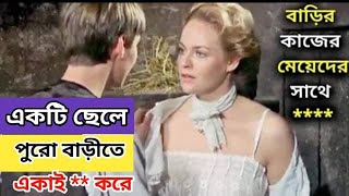 Frenchwoman Want 1986  Movie Explanation In Bangla Movie Review | Sk Movie Story Channel