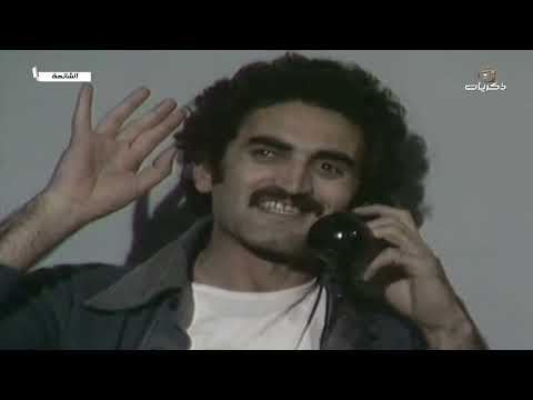 المسلسل النادر الشائعة الحلقة السابعة