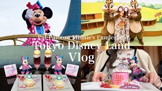 【 Disney Vlog 】ディズニーパルパルーザ | アンバサダーホテルに宿泊してミニー@ファンダーランドを楽しむ2days🩷🩵|城前DPA|チップとデールのプレイグラウンドでグリしたよ🐿️