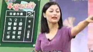 20101028-2《幸福聯絡簿》家事變佳事