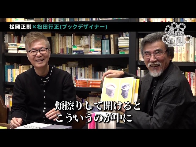 ミスター・ツッカムの★最愛のメモリー★ ミスターツカム Tsukamu Seigo 0031 Night 