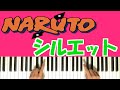Naruto: Shippuden OP16 - Silhouette シルエット 【初心者 ピアノ講座】Piano Tutorial