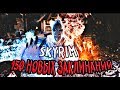 Skyrim: Мод на 150 новых заклинаний