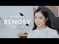 【RENOSY(リノシー)】AI不動産投資「テクノロジー世代に合う投資方法を...」編_15秒