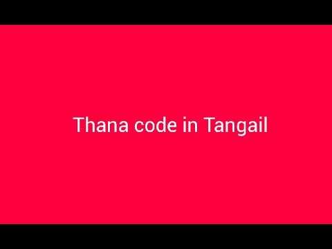 Thana Code in Tangail for PSC result