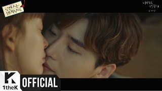 [MV] Kim Na Young(김나영) _ Close I'll be(너의 모든 기억속에) (Romance is a Bonus Book(로맨스는 별책부록) OST Part.7)