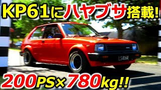 KP61にハヤブサエンジン搭載! ゼンカイ峠タイムアタック!! Hayabusa KP61 Leadfoot Festival 2020