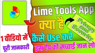 Lime Tools App | Lime Tools App Kaise Use kare | Lime App | Lime App Kaise Use Kare |Lime App | Lime screenshot 5