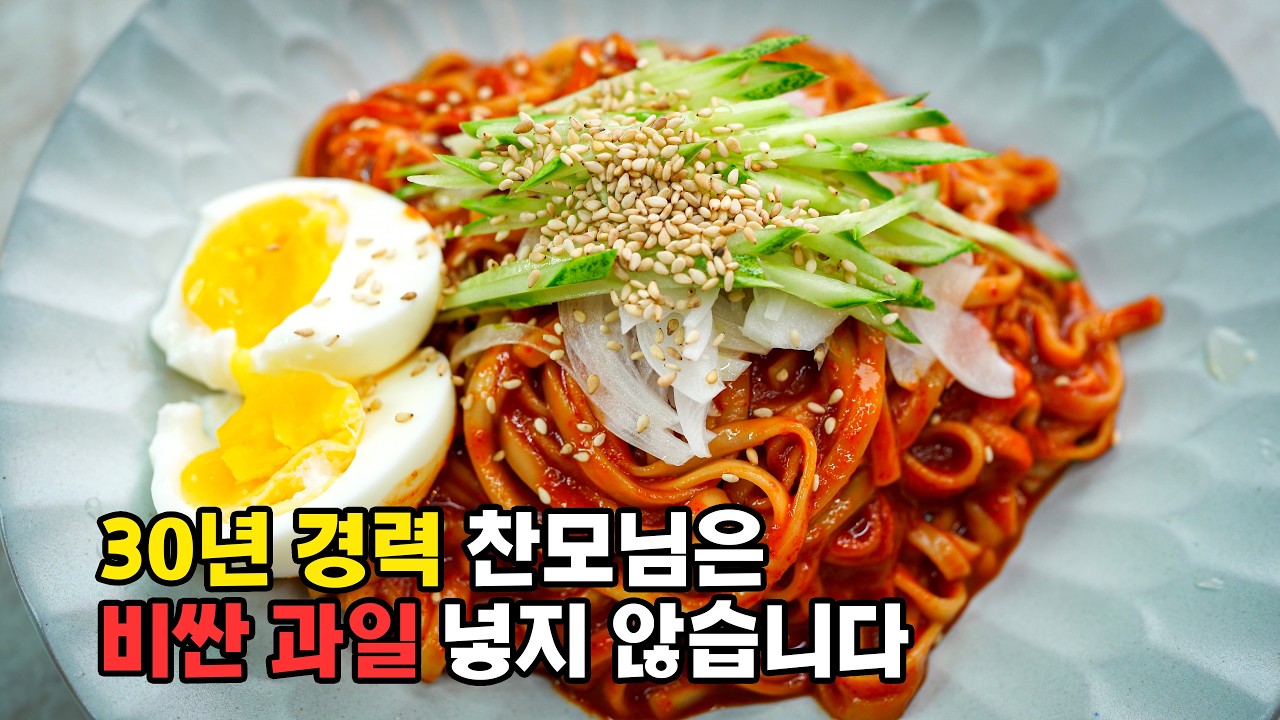 30년 경력 찬모님 비법 공개, 이건 진짜 숨겨두고 싶었습니다