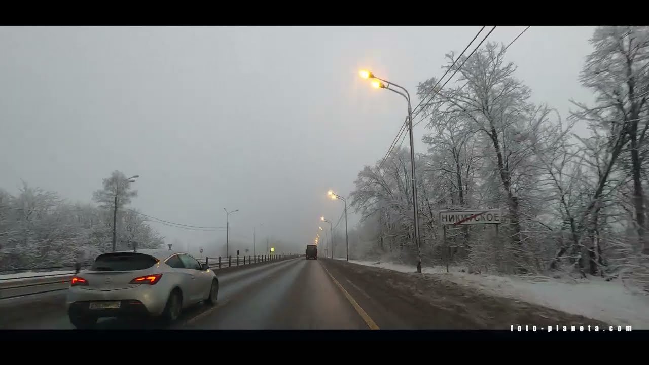 Морозово - Фоминское