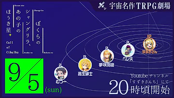 僕らのシャングリラ Mp3