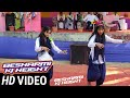 Imandari Ki Bimari | Besharmi Ki Height | Main Tera Hero | School Dance Video | Elima & Masuma