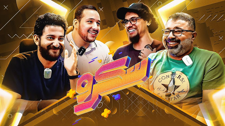 طلع حريف فعلا 🔥🥵 || الحلقة الأخيرة مع ابو اسماعيل ومحمود مهدي و احمد فهمي 🔥🔥