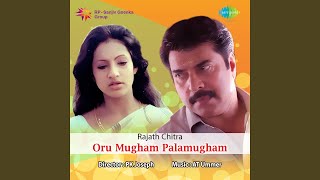 Thoomanjin Thooval Veeshi