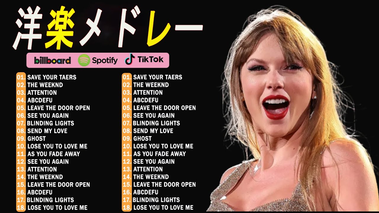 【洋楽 ヒット チャート 最新2025]🎧 Maroon 5,Bruno Mars, Zayn, Adele, Dua Lipa, Ed Sheeran, Rihanna, Selena Gomez🔥