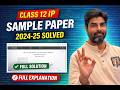 Class 12 IP Sample Paper 2024-25 Solved | Full Solution & Explanation | CBSE Board
