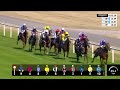 ALL RACES | Summer Mile Racing Weekend: Saturday 9th July
