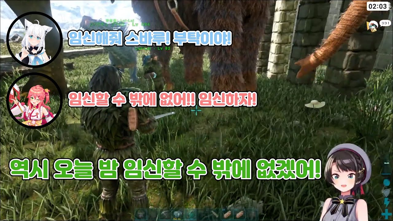 [홀로라이브] 이번 홀로ARK 최고의 화젯거리