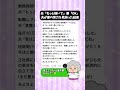 【スカッと】夫「もっと勤務時間増やせ」妻「OK」→夫が妻の実力を見誤った結果… #ババちゃん #スカッと #妻の本音