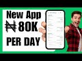 I just made 80000 on this website using my phone make money online in nigeria 2023