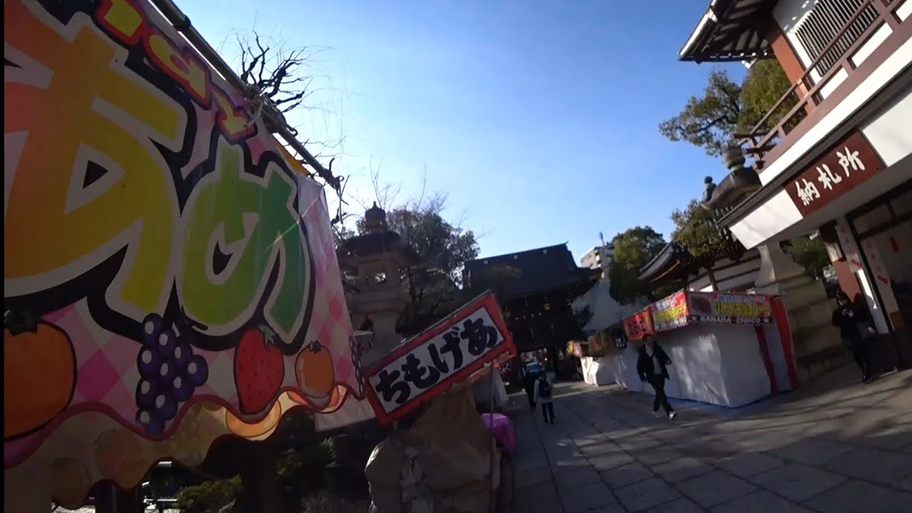 【足立区マニアック】西新井一丁目にあるオーケーストア西新井店から西新井大師境内を通り、山門入口の草団子 清水屋付近までサイクリング🚴‍♀️1月27日