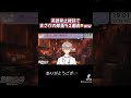 #切り抜き #雑談 #英語禁止 #vtuber 難しすぎぃぃぃ🥺🥺🥺