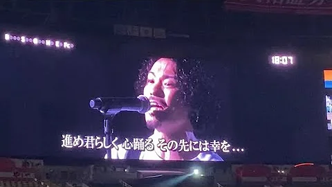 旅たちの前wanima Mp3 旅たちの前wanima Mp3