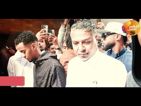 الحوت محمد علاء حفله شباب الطوابق فيصل 2026 حصريا قناة النغم الاصيل 2026
