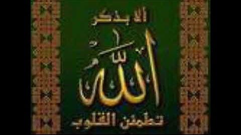015سورة الحجر الشيخ ممدوح عبداللاه الهاشمي